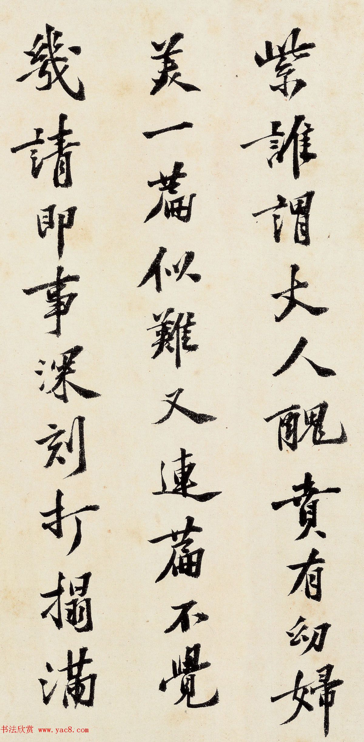 明朝沈周67岁行书手卷《千人石夜游》