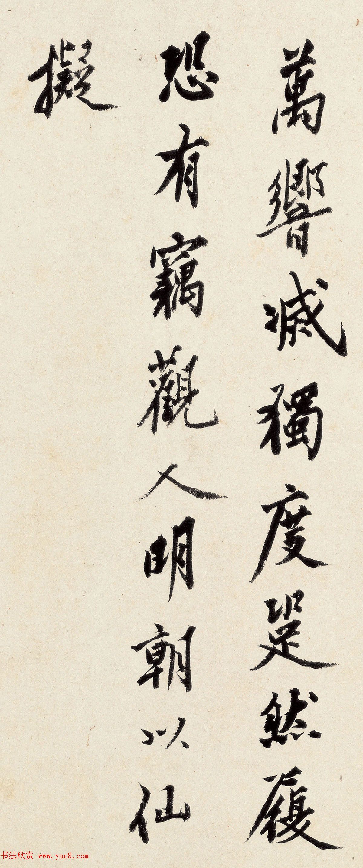 明朝沈周67岁行书手卷《千人石夜游》