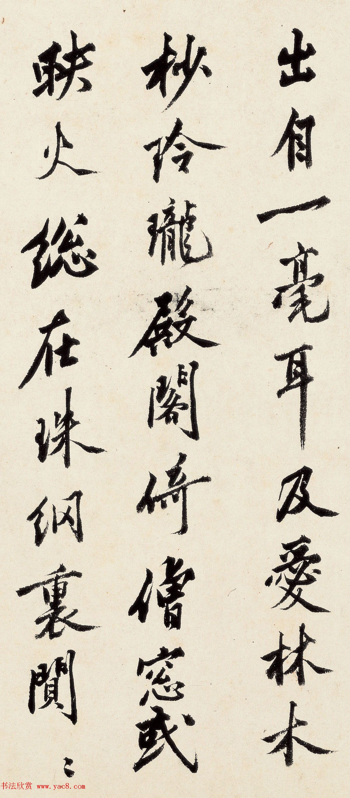 明朝沈周67岁行书手卷《千人石夜游》