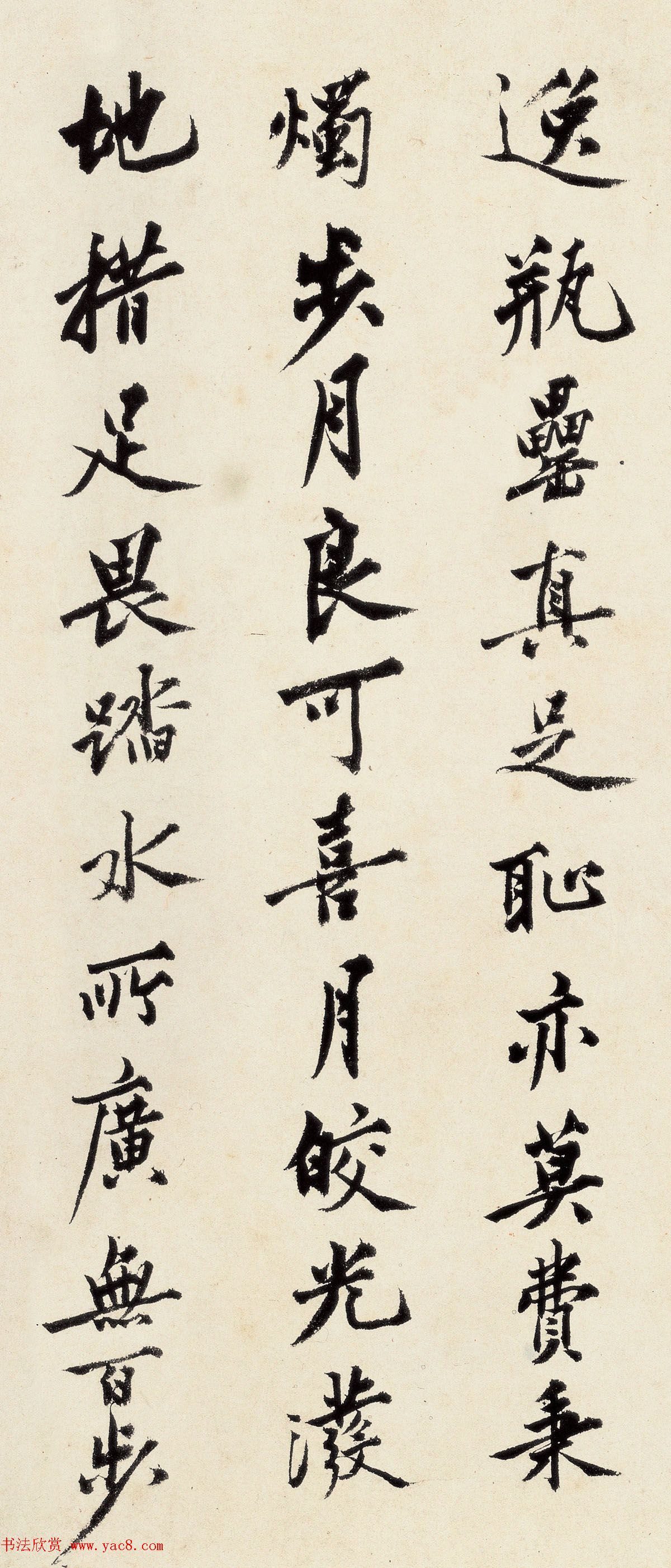 明朝沈周67岁行书手卷《千人石夜游》