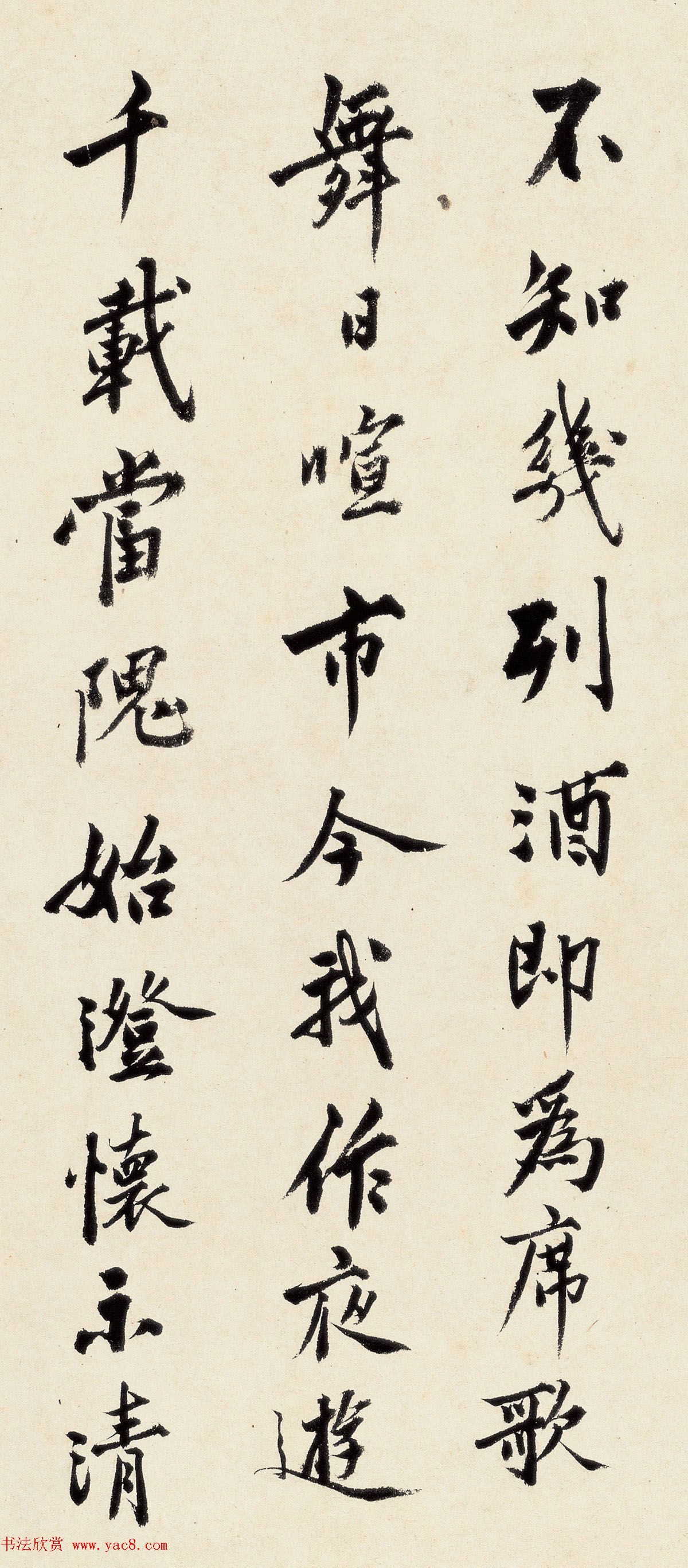 明朝沈周67岁行书手卷《千人石夜游》