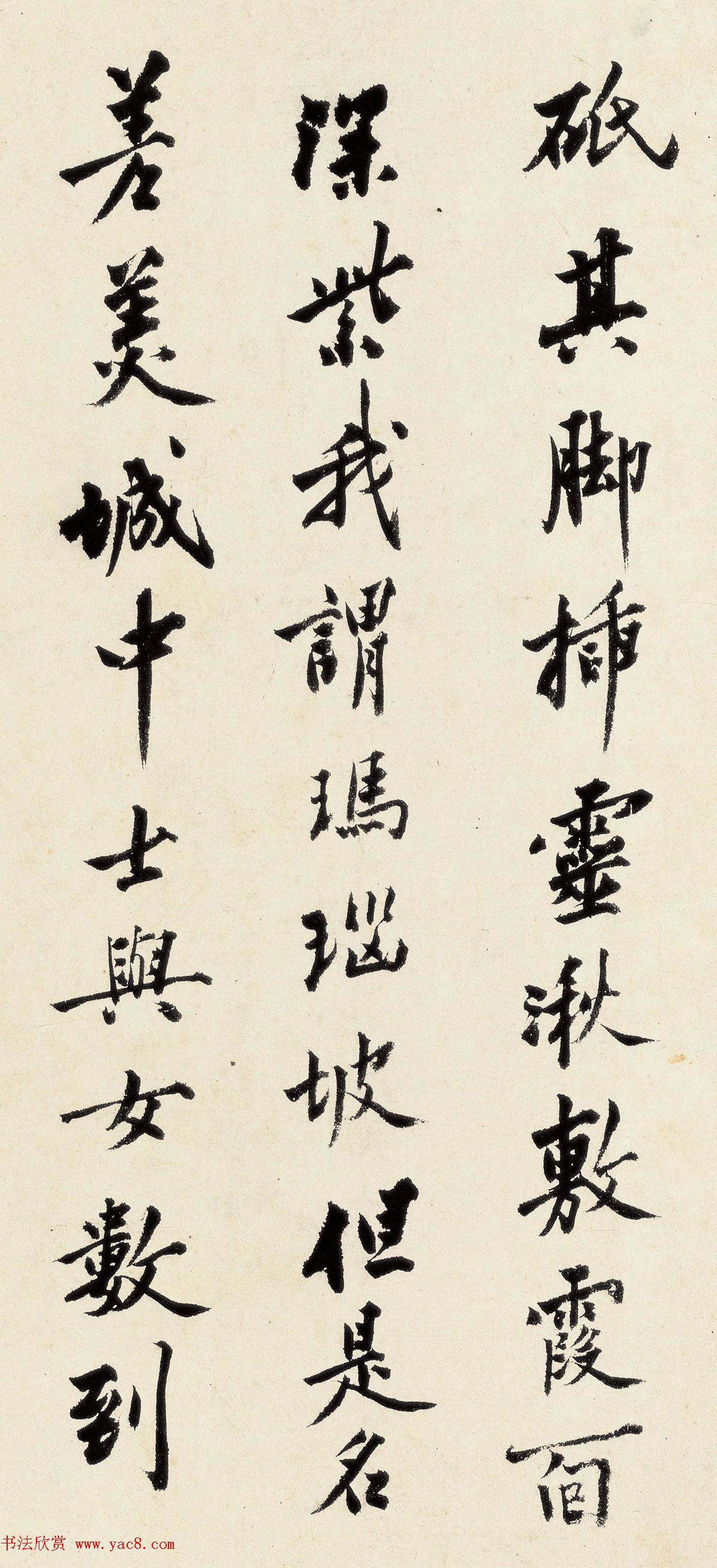 明朝沈周67岁行书手卷《千人石夜游》