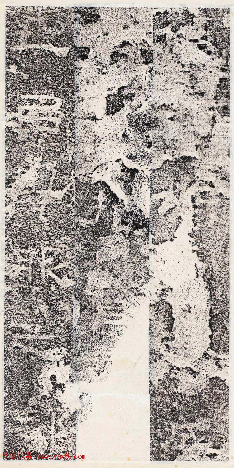 善本碑帖--东汉隶书《郎中郑固碑》