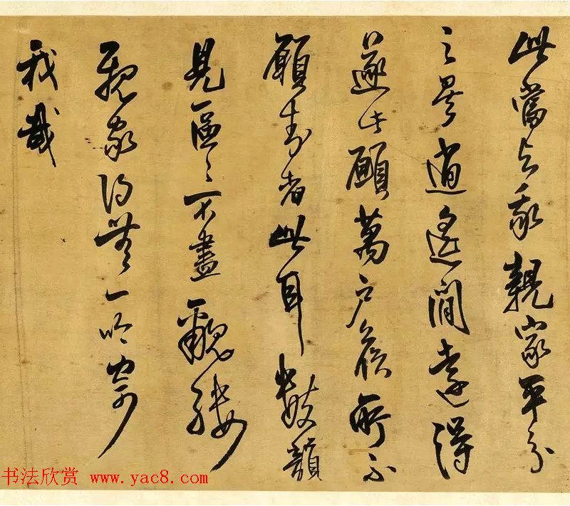 王铎行草书法手卷《求书帖+欢呼帖》