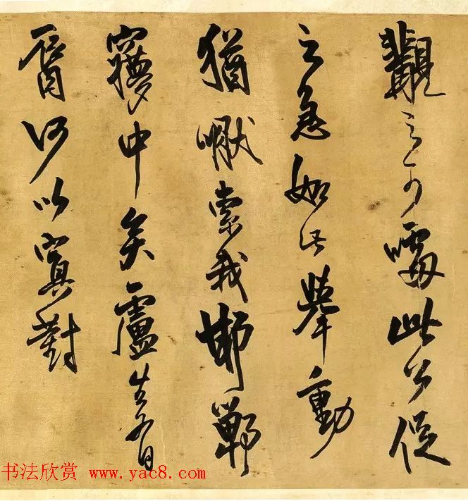 王铎行草书法手卷《求书帖+欢呼帖》