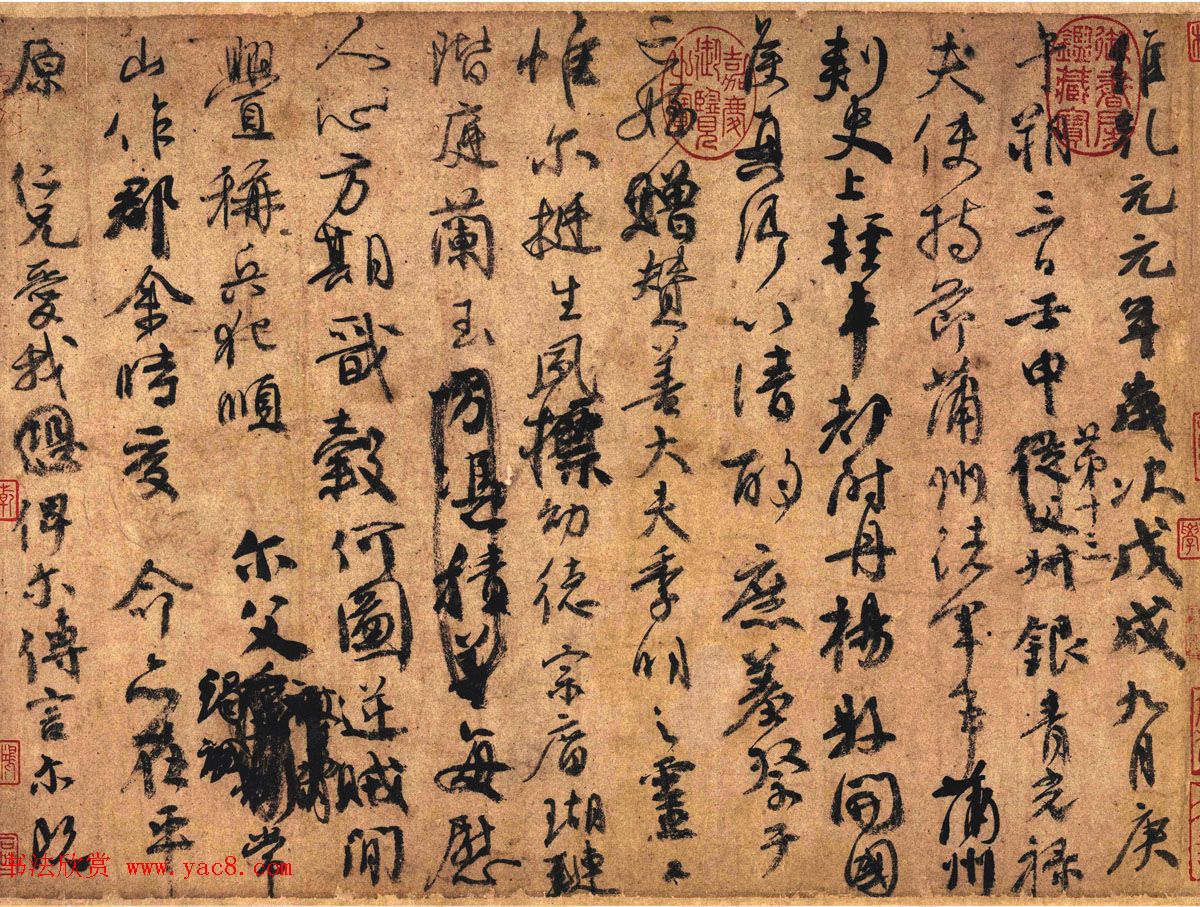 书法习字秘诀--高效精读字帖的方法