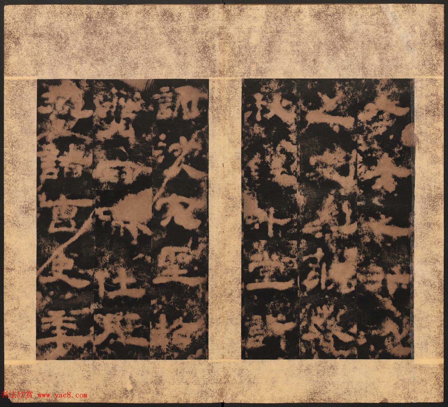 东汉隶书《孔谦碑》民国拓本