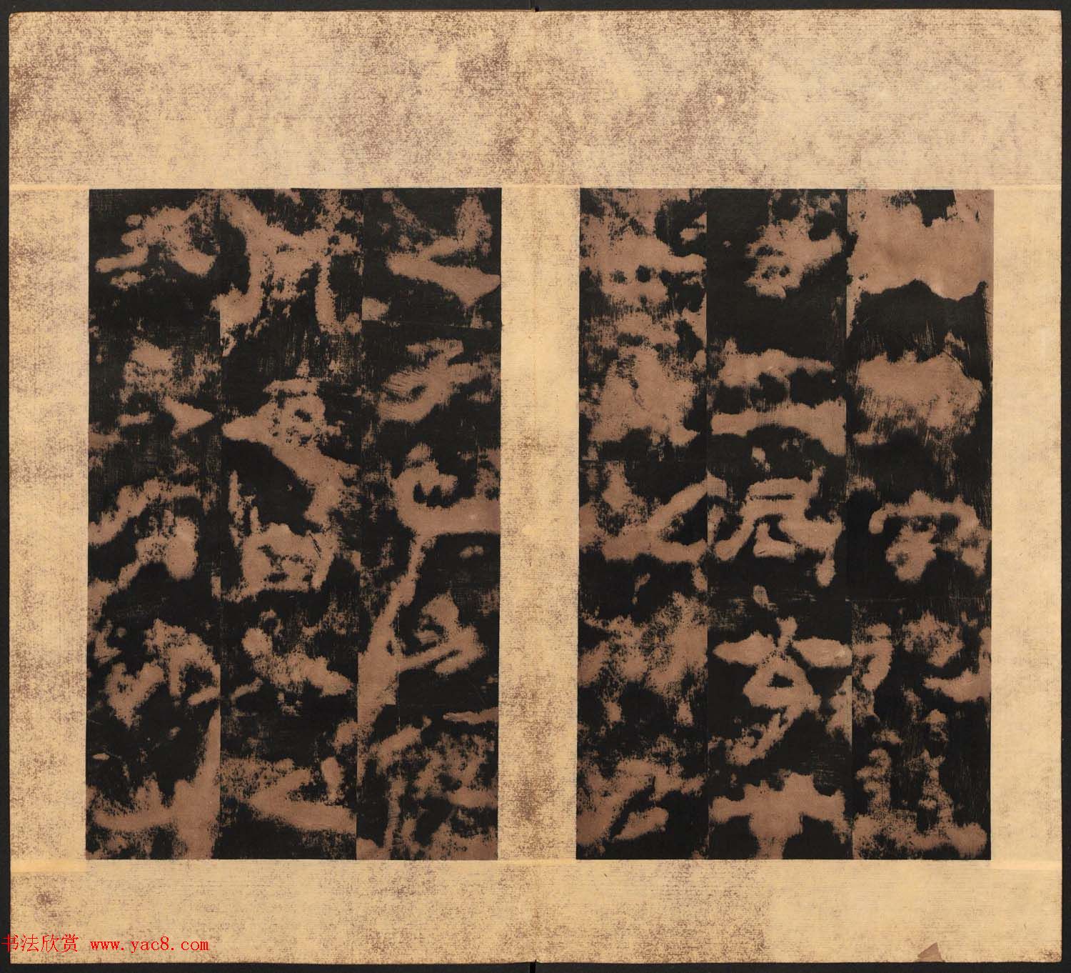 东汉隶书《孔谦碑》民国拓本 东汉隶书《孔谦碑》民国拓本