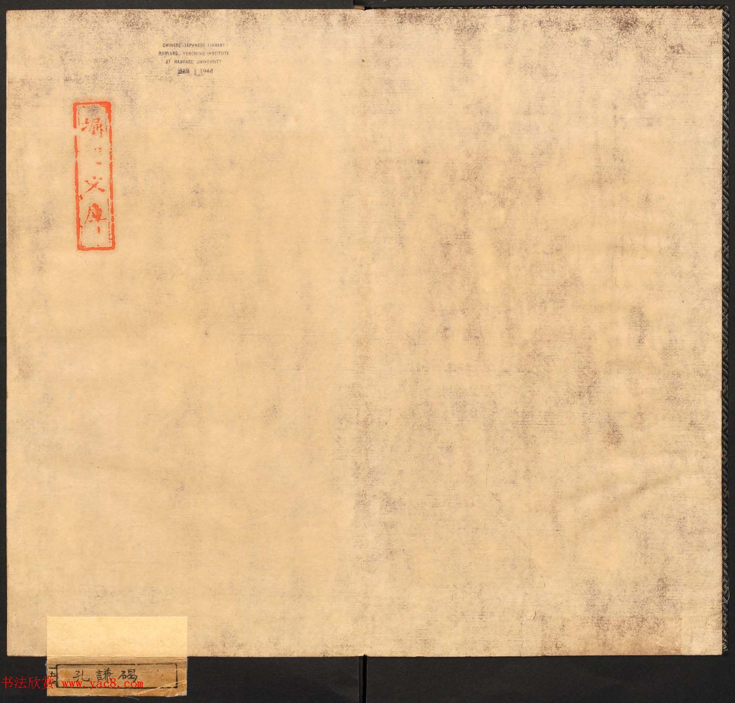 东汉隶书《孔谦碑》民国拓本 东汉隶书《孔谦碑》民国拓本