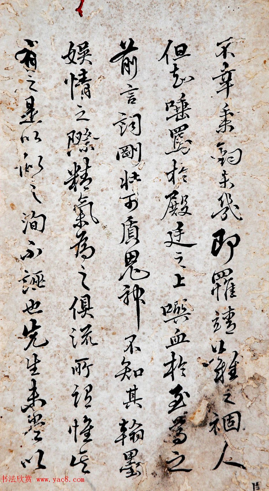 明朝方孝孺行书册页《诗稿》选刊