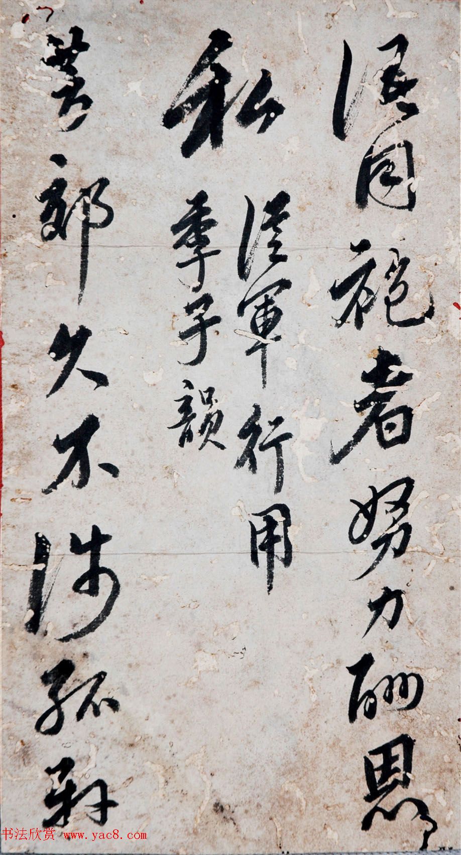 明朝方孝孺行书册页《诗稿》选刊