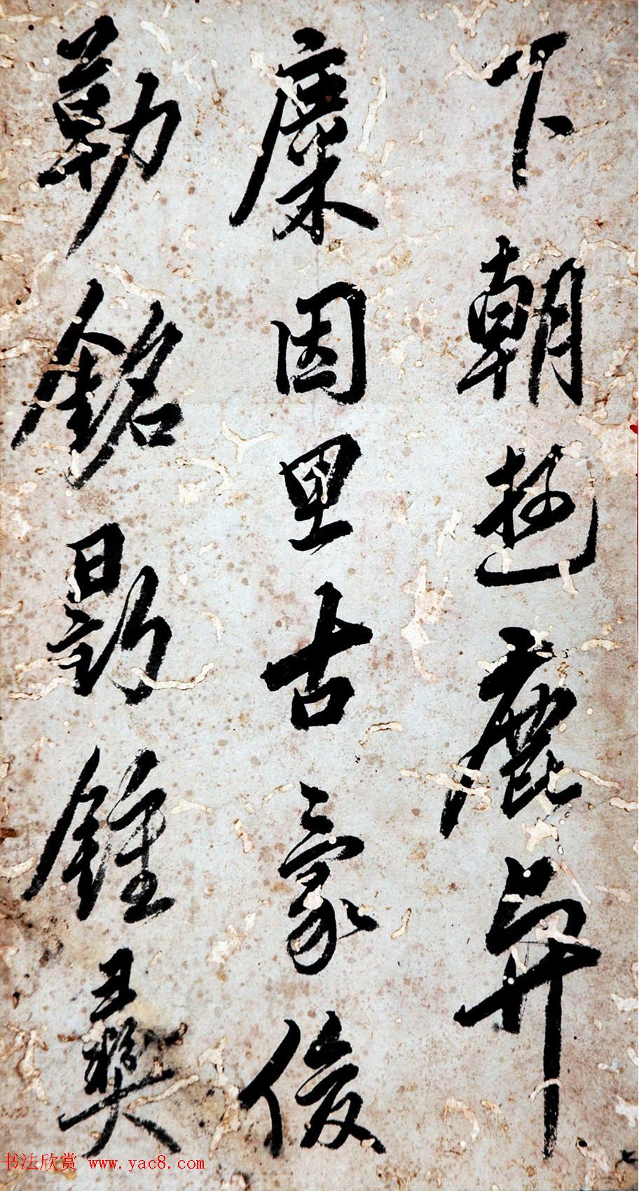 明朝方孝孺行书册页《诗稿》选刊