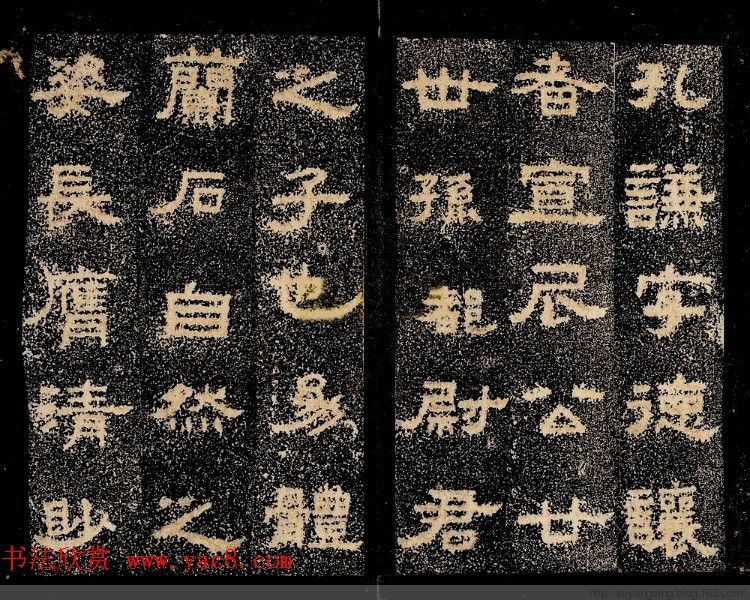 东汉隶书《孔谦碑》民国拓本 东汉隶书《孔谦碑》民国拓本