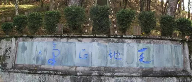 于右任题字牌匾欣赏