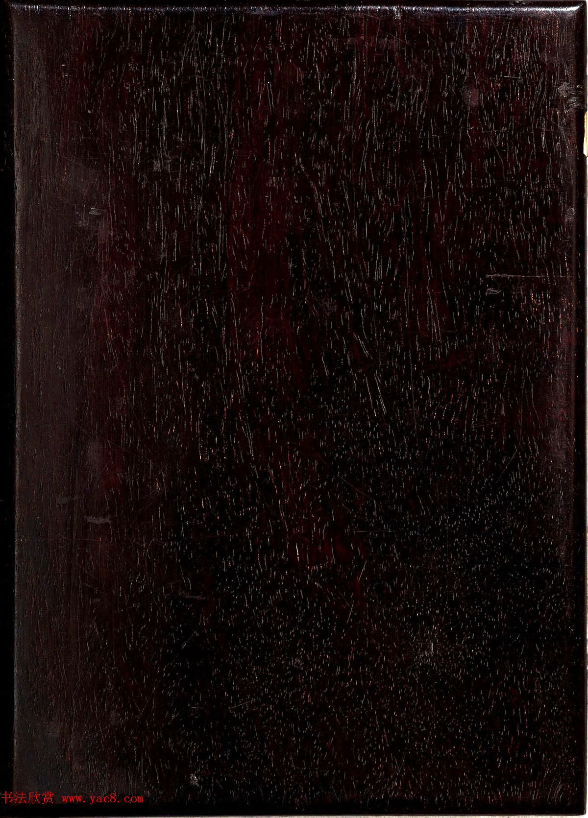 曹文埴楷书《御制程敏政重修观音寺记订讹》