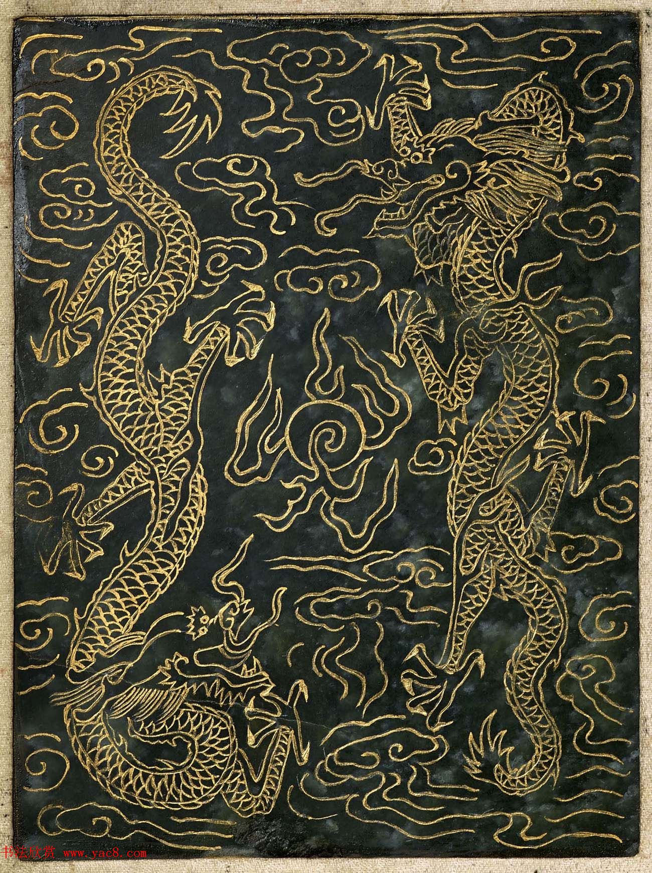 曹文埴楷书《御制程敏政重修观音寺记订讹》