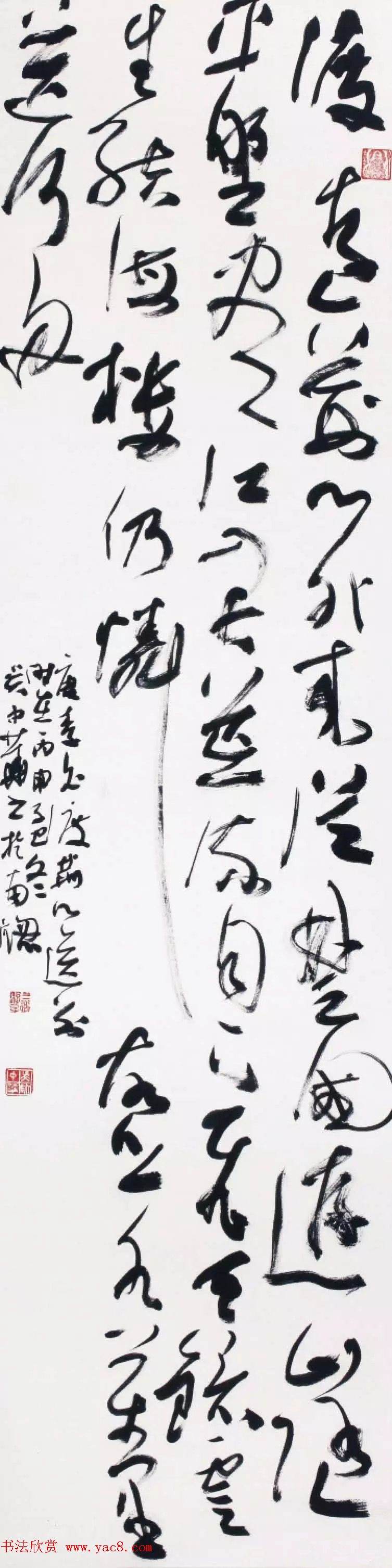 “长江颂”国际书法收藏大展作品选刊