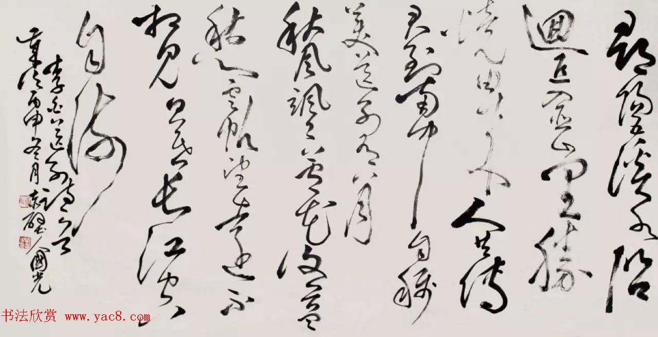 “长江颂”国际书法收藏大展作品选刊