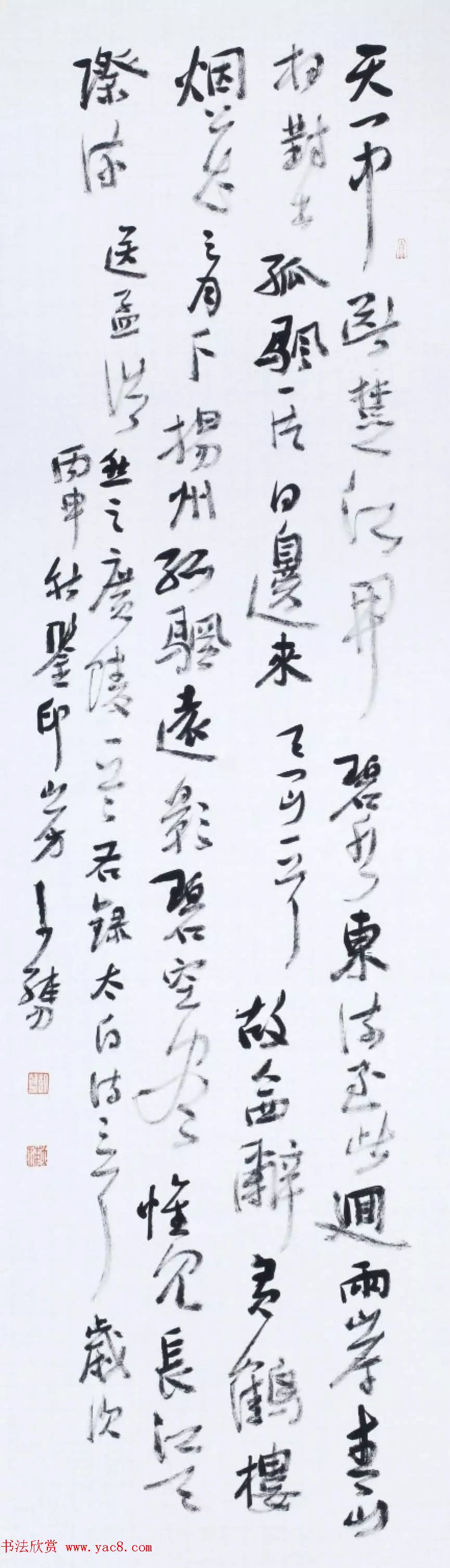 “长江颂”国际书法收藏大展作品选刊