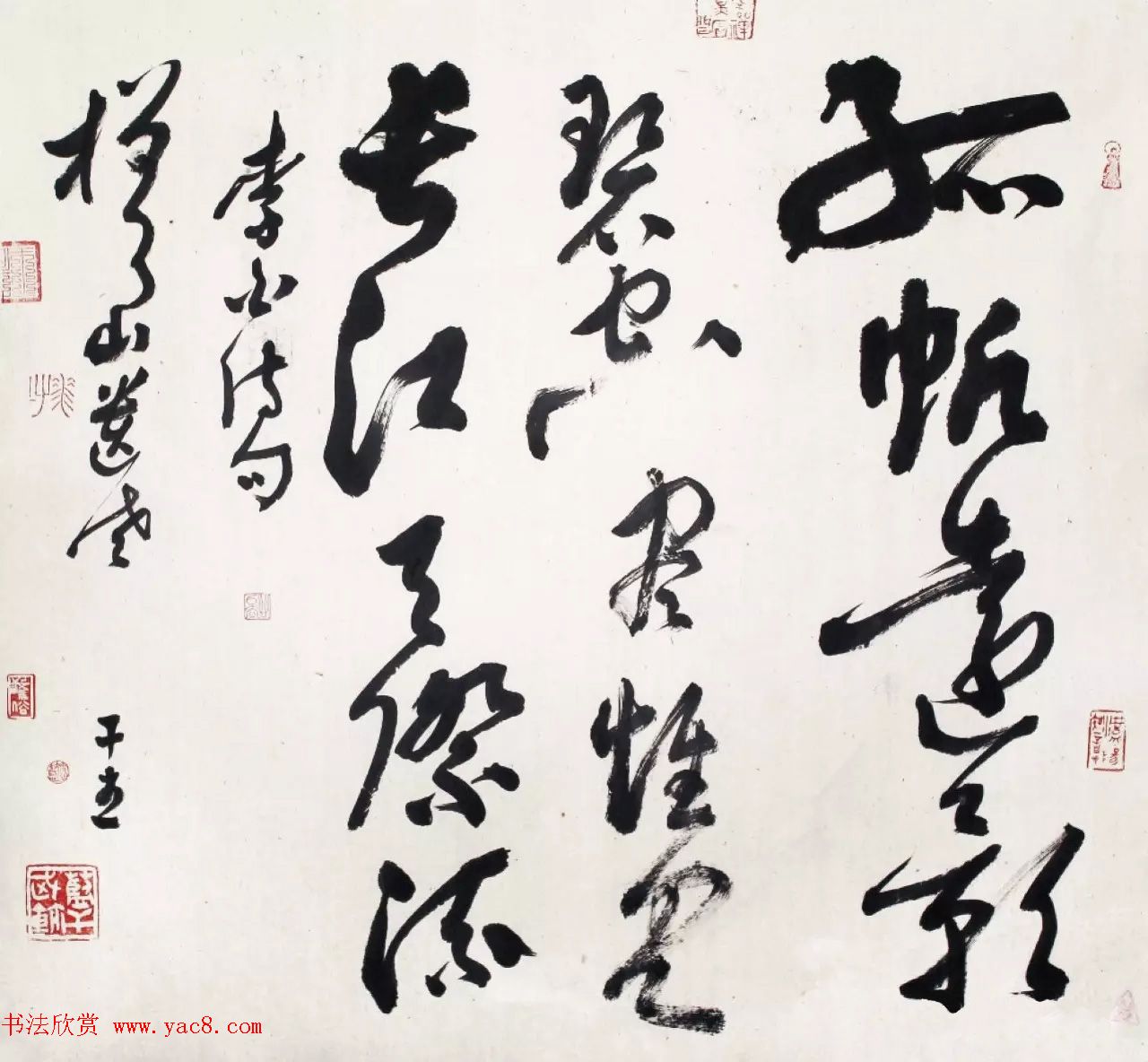 “长江颂”国际书法收藏大展作品选刊