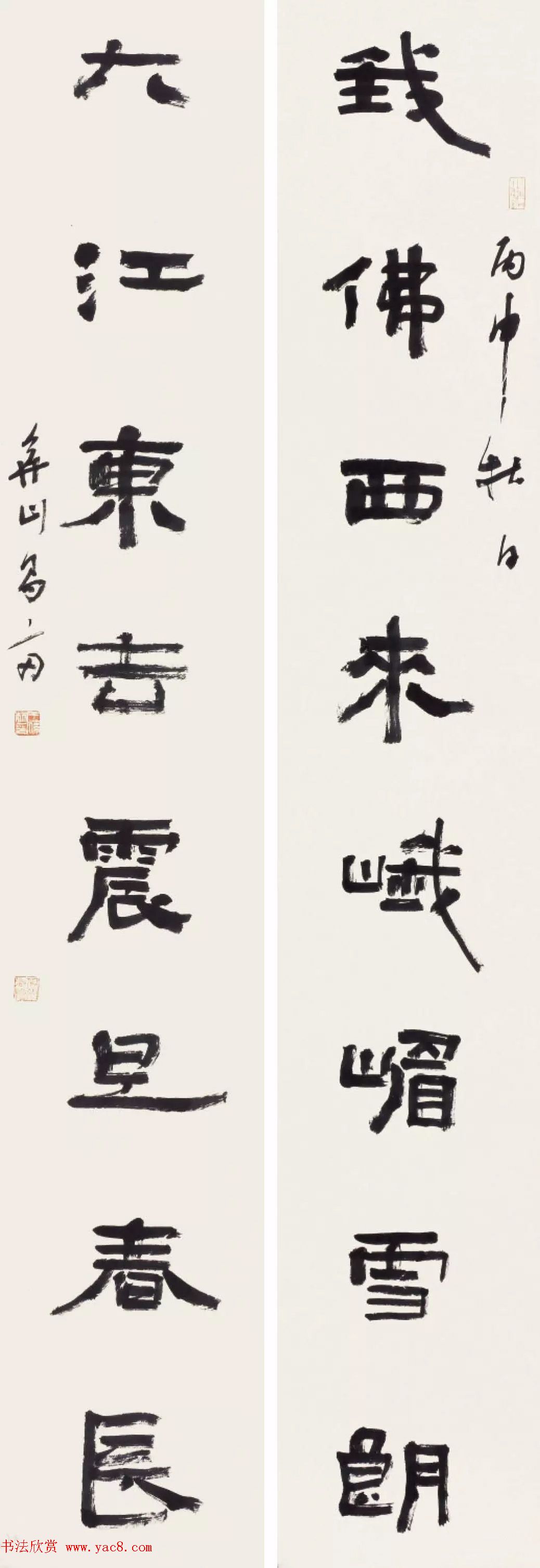 “长江颂”国际书法收藏大展作品选刊