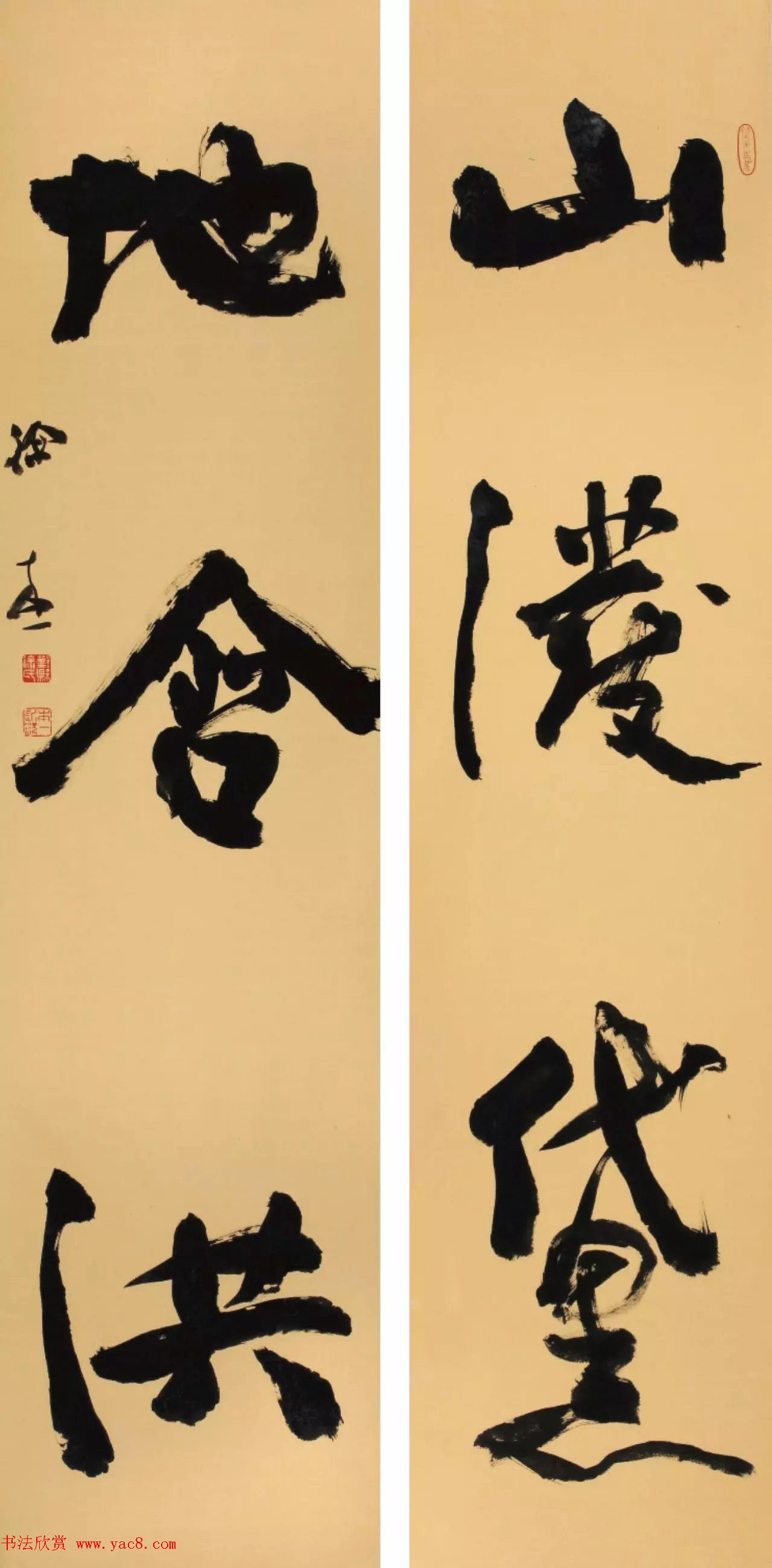 “长江颂”国际书法收藏大展作品选刊