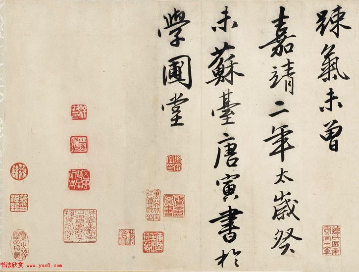 唐寅行书诗卷《赠舜承七律二十一首》 唐寅行书诗卷《赠舜承七律二十一首》