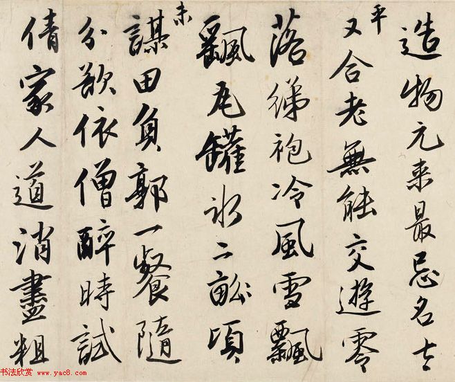 唐寅行书诗卷《赠舜承七律二十一首》 唐寅行书诗卷《赠舜承七律二十一首》