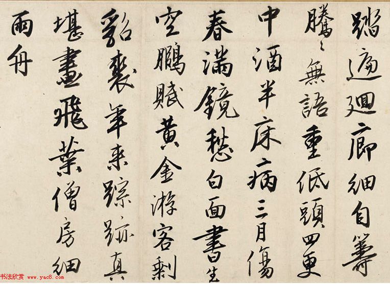 唐寅行书诗卷《赠舜承七律二十一首》 唐寅行书诗卷《赠舜承七律二十一首》