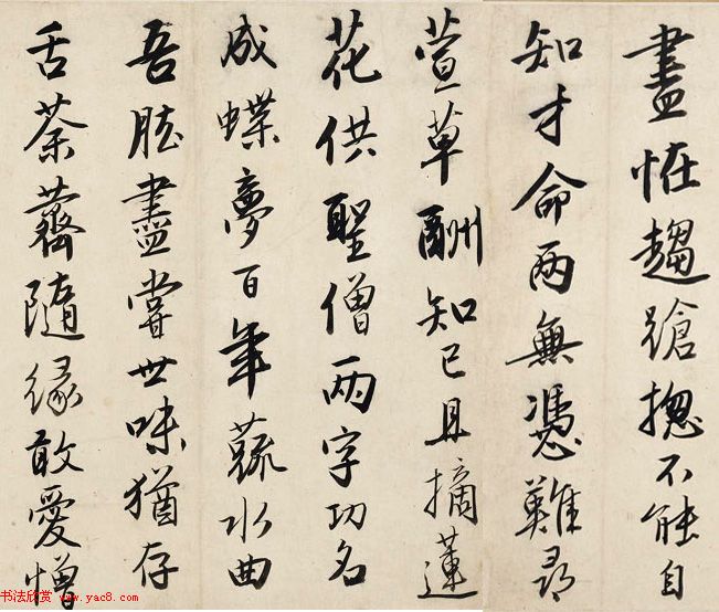 唐寅行书诗卷《赠舜承七律二十一首》 唐寅行书诗卷《赠舜承七律二十一首》