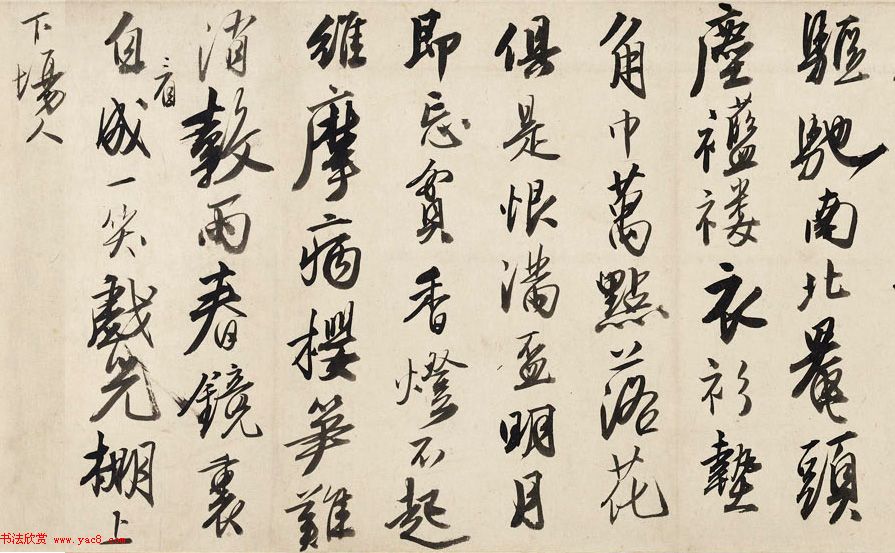 唐寅行书诗卷《赠舜承七律二十一首》 唐寅行书诗卷《赠舜承七律二十一首》