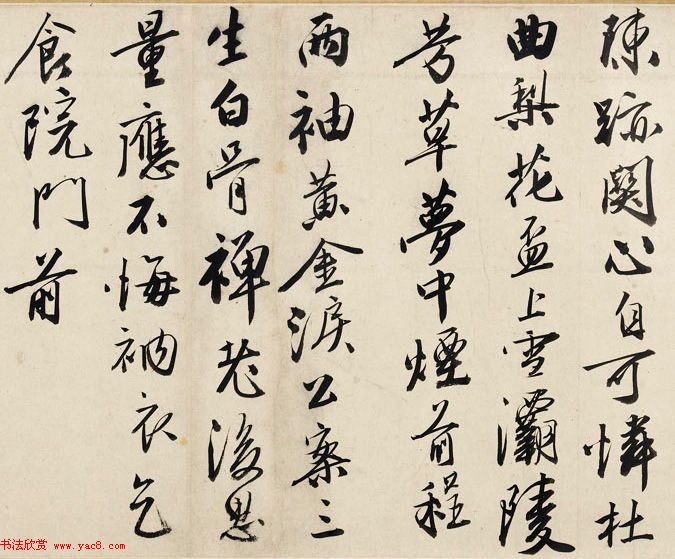 唐寅行书诗卷《赠舜承七律二十一首》 唐寅行书诗卷《赠舜承七律二十一首》