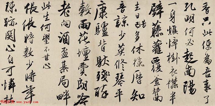 唐寅行书诗卷《赠舜承七律二十一首》