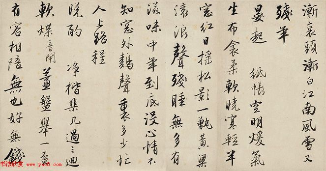 唐寅行书诗卷《赠舜承七律二十一首》 唐寅行书诗卷《赠舜承七律二十一首》