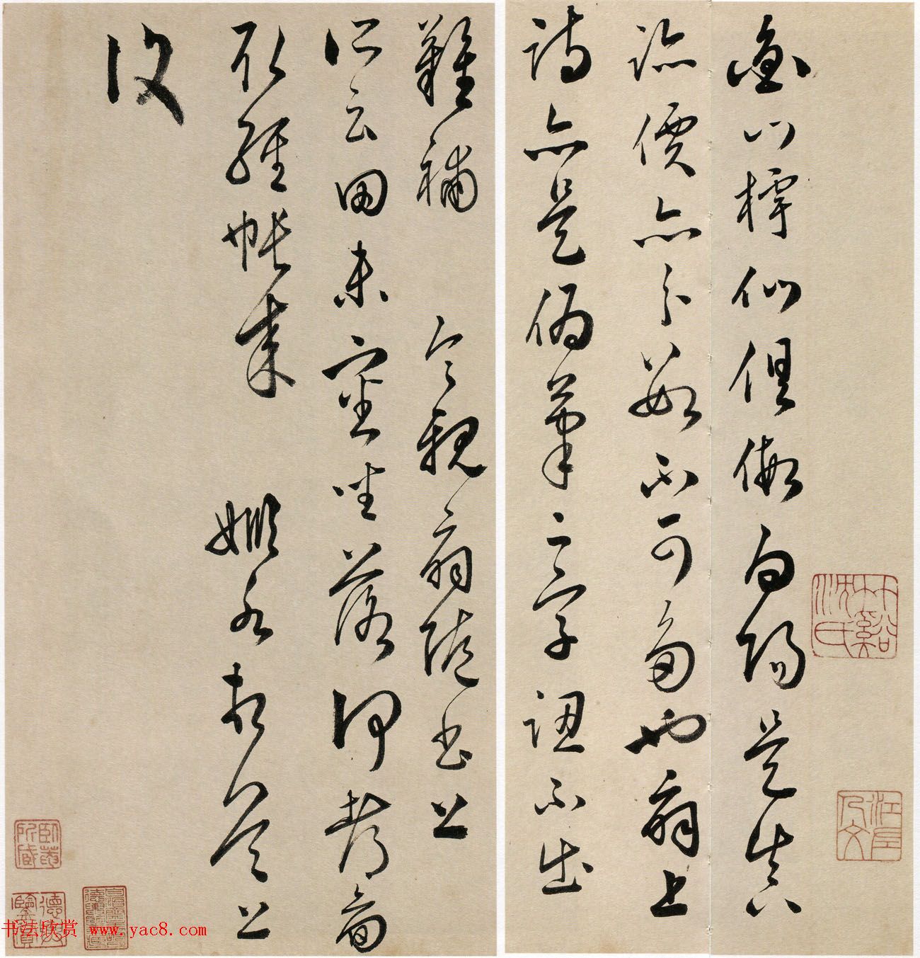 明代吴门书派黄姬水书札精品六通