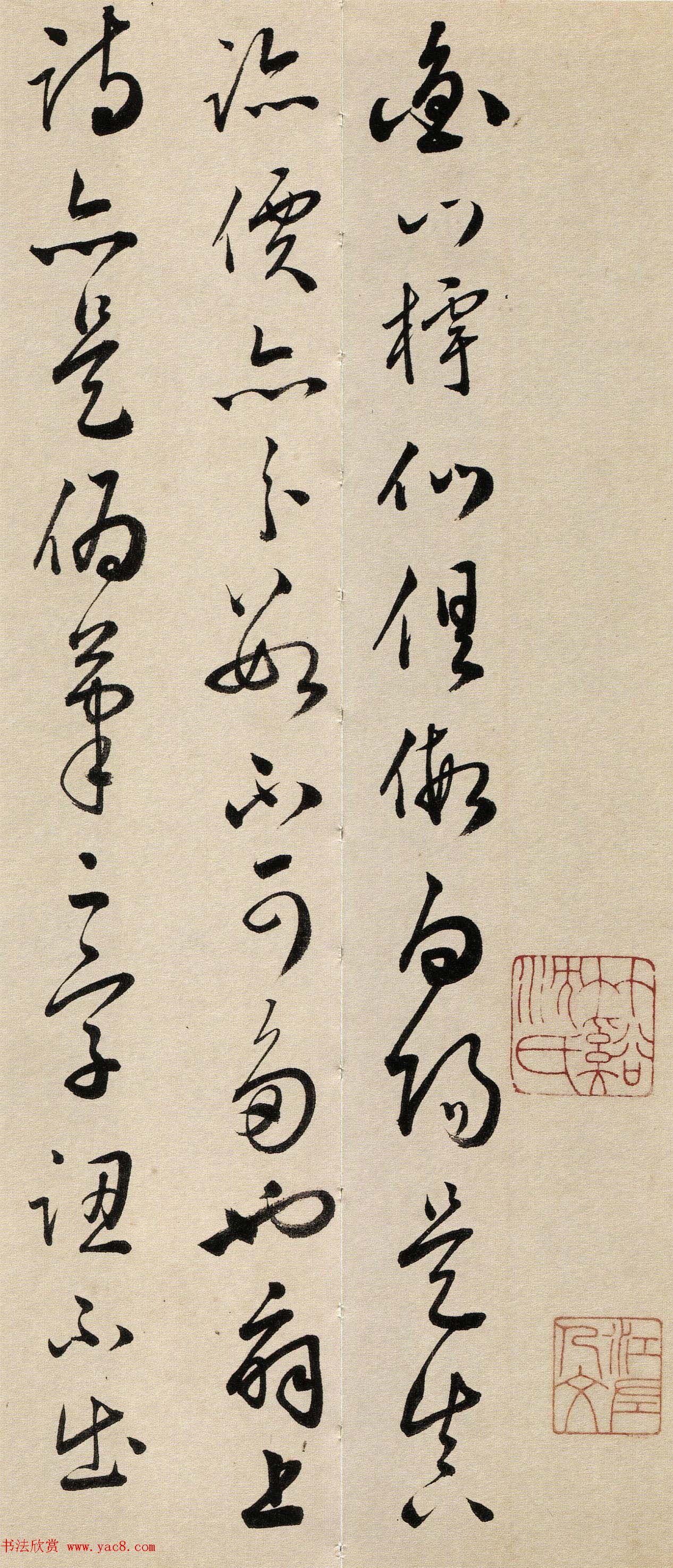 明代吴门书派黄姬水书札精品六通