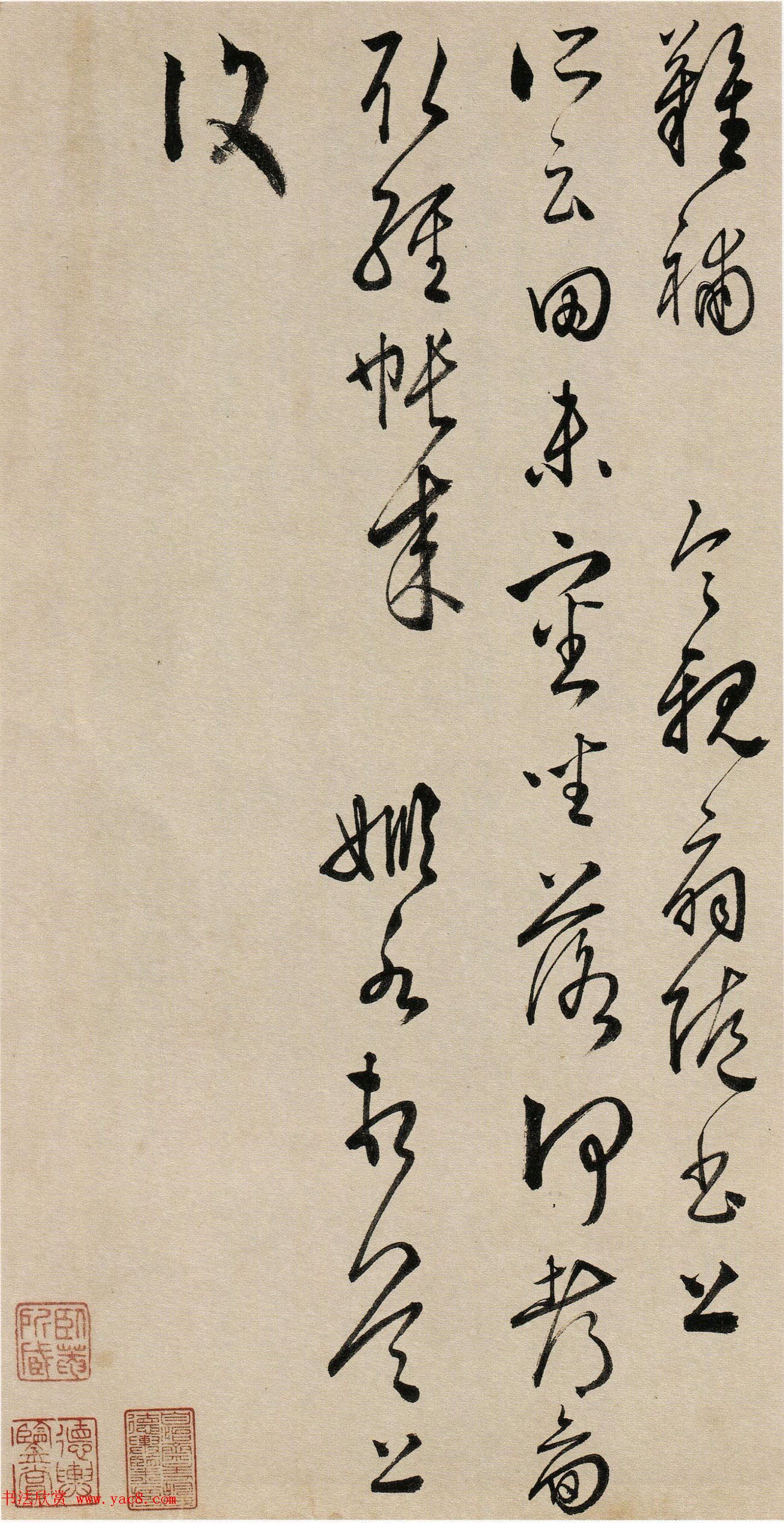 明代吴门书派黄姬水书札精品六通