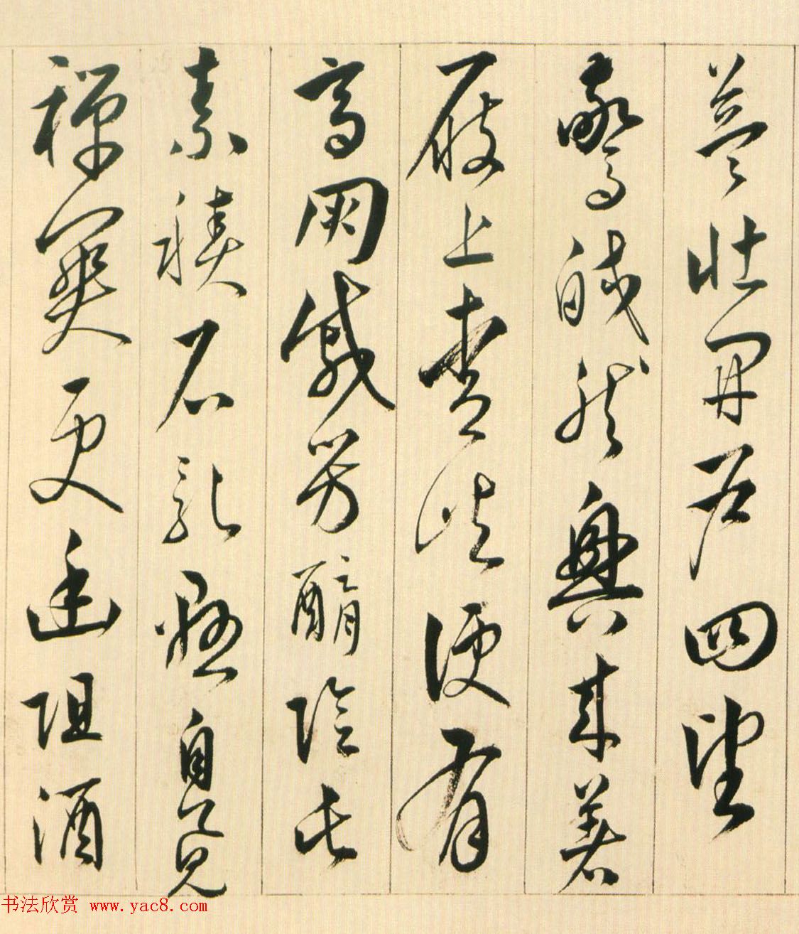 黄姬水行书《读升庵太史过射陂客部诗卷》