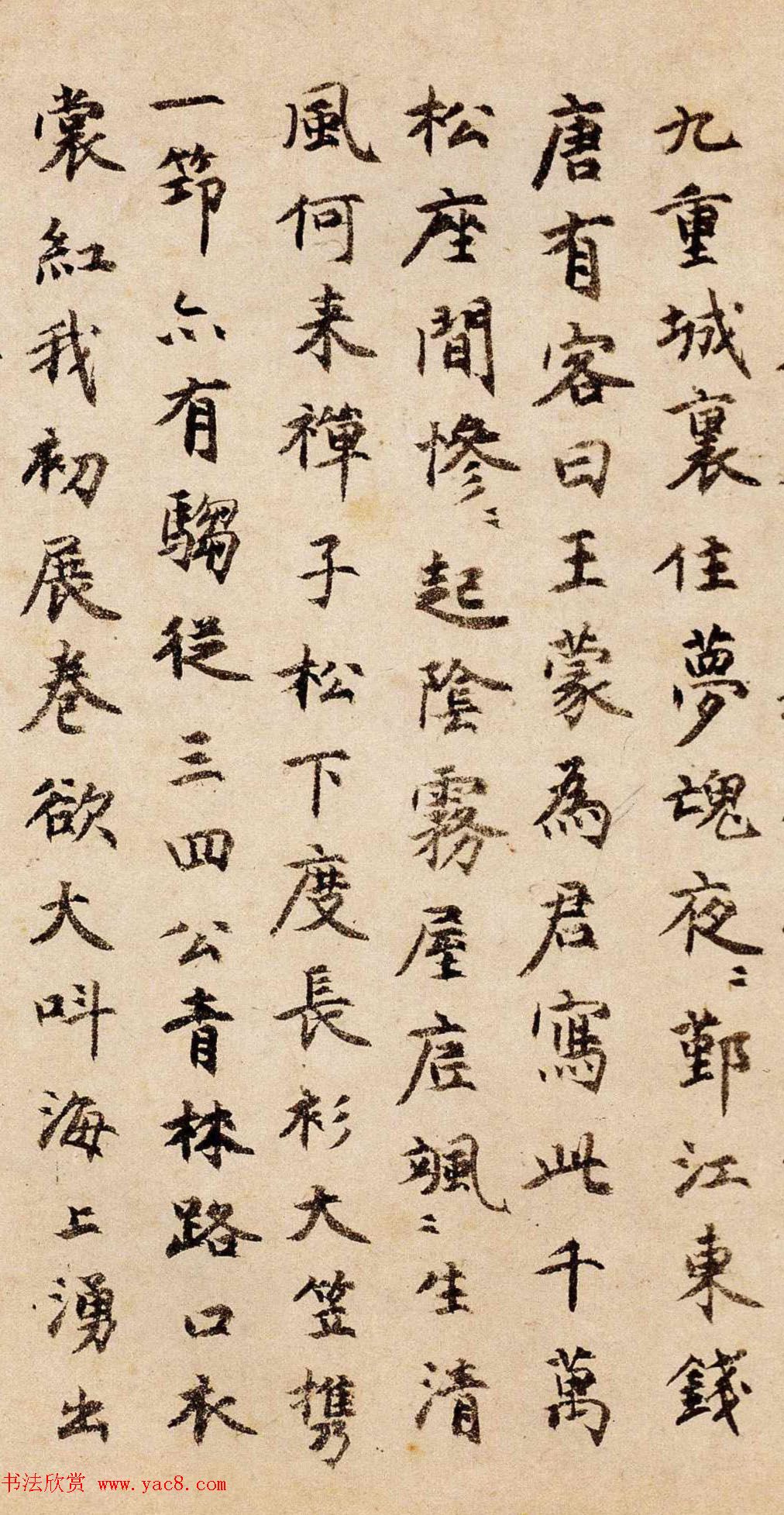 明代高僧宗泐书法题跋太白山图卷 明代高僧宗泐书法题跋太白山图卷