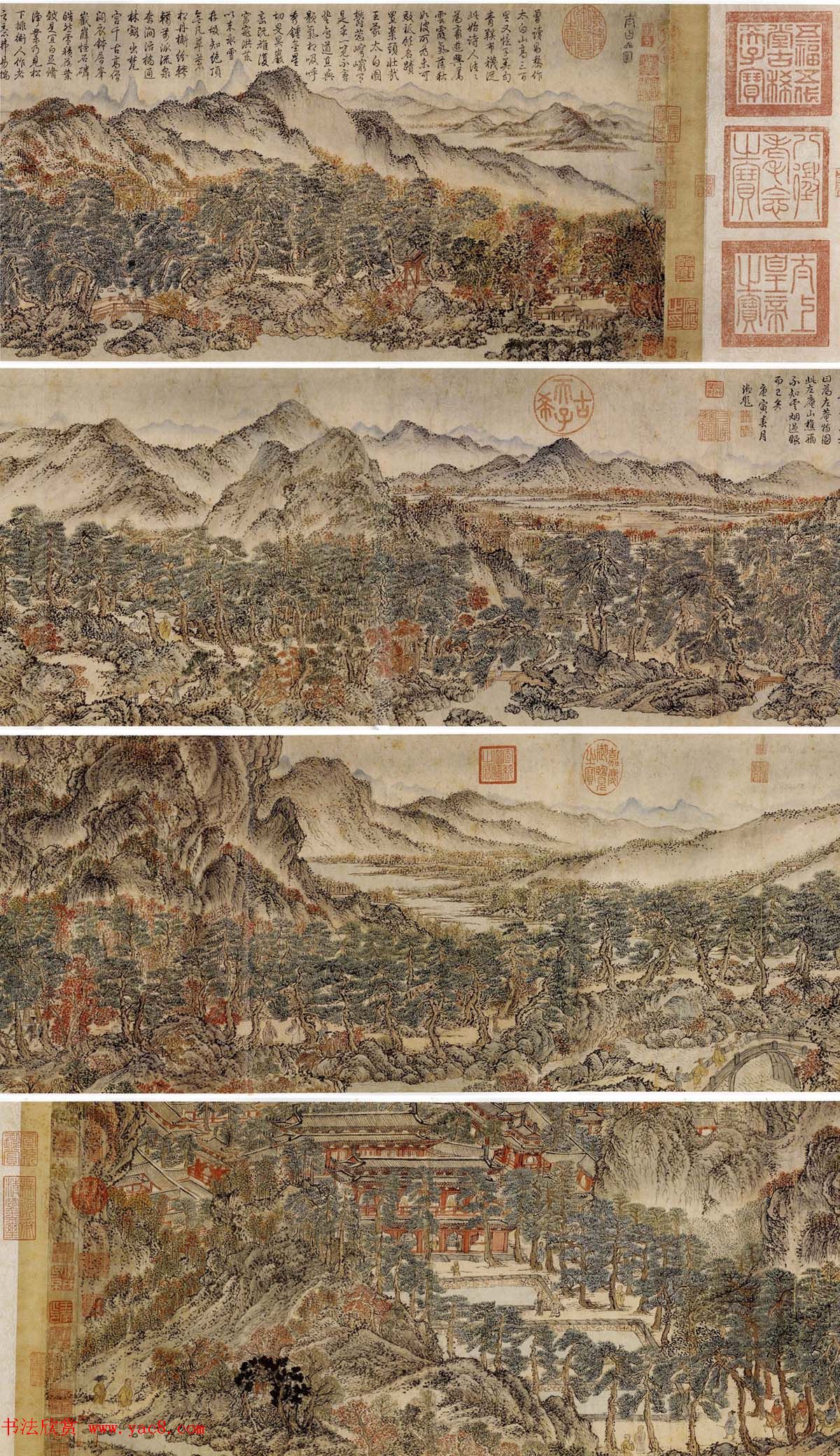 明代高僧宗泐书法题跋太白山图卷 明代高僧宗泐书法题跋太白山图卷