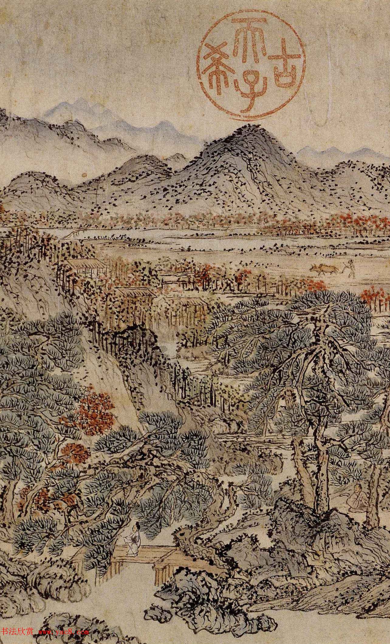 明代高僧宗泐书法题跋太白山图卷 明代高僧宗泐书法题跋太白山图卷