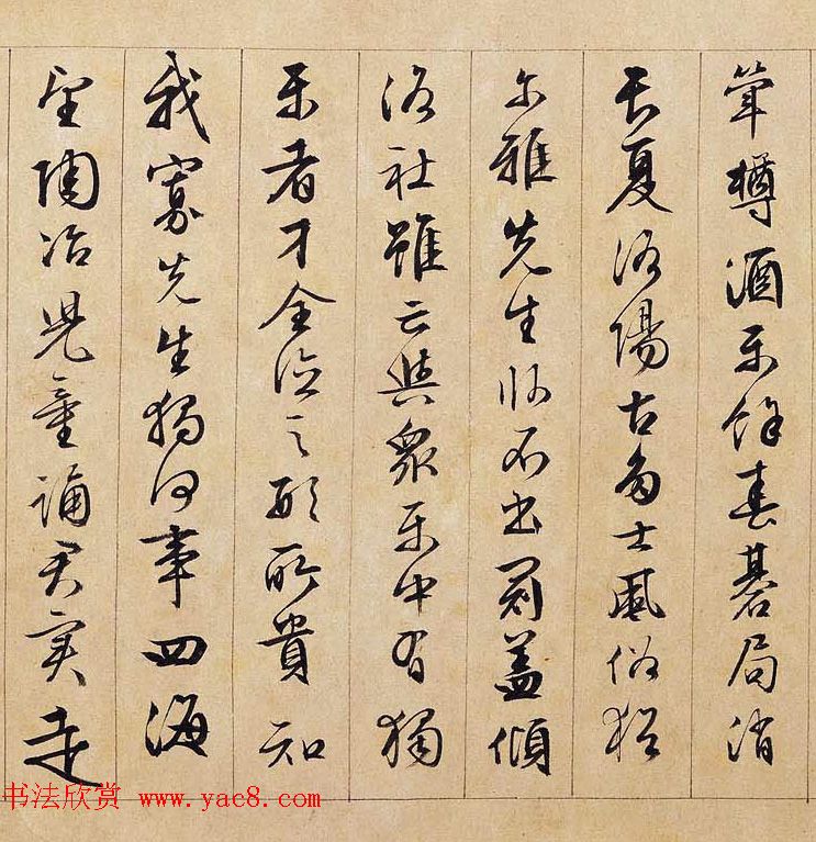 文徵明89岁行书长卷《独乐园图并书记》 文徵明89岁行书长卷《独乐园图并书记》