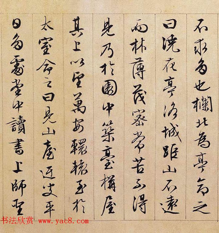 文徵明89岁行书长卷《独乐园图并书记》 文徵明89岁行书长卷《独乐园图并书记》