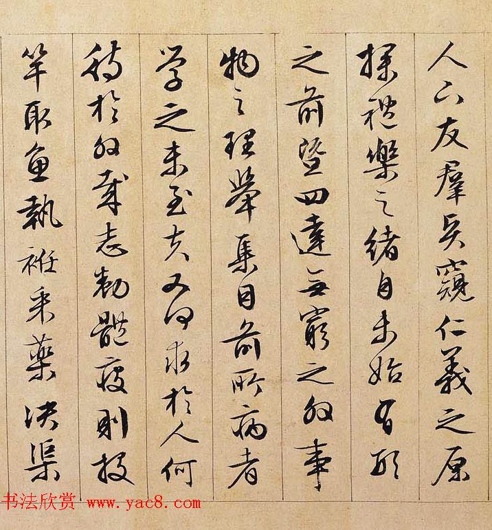 文徵明89岁行书长卷《独乐园图并书记》