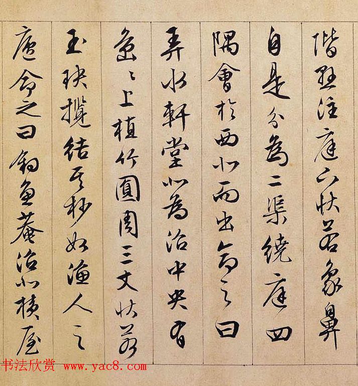 文徵明89岁行书长卷《独乐园图并书记》 文徵明89岁行书长卷《独乐园图并书记》