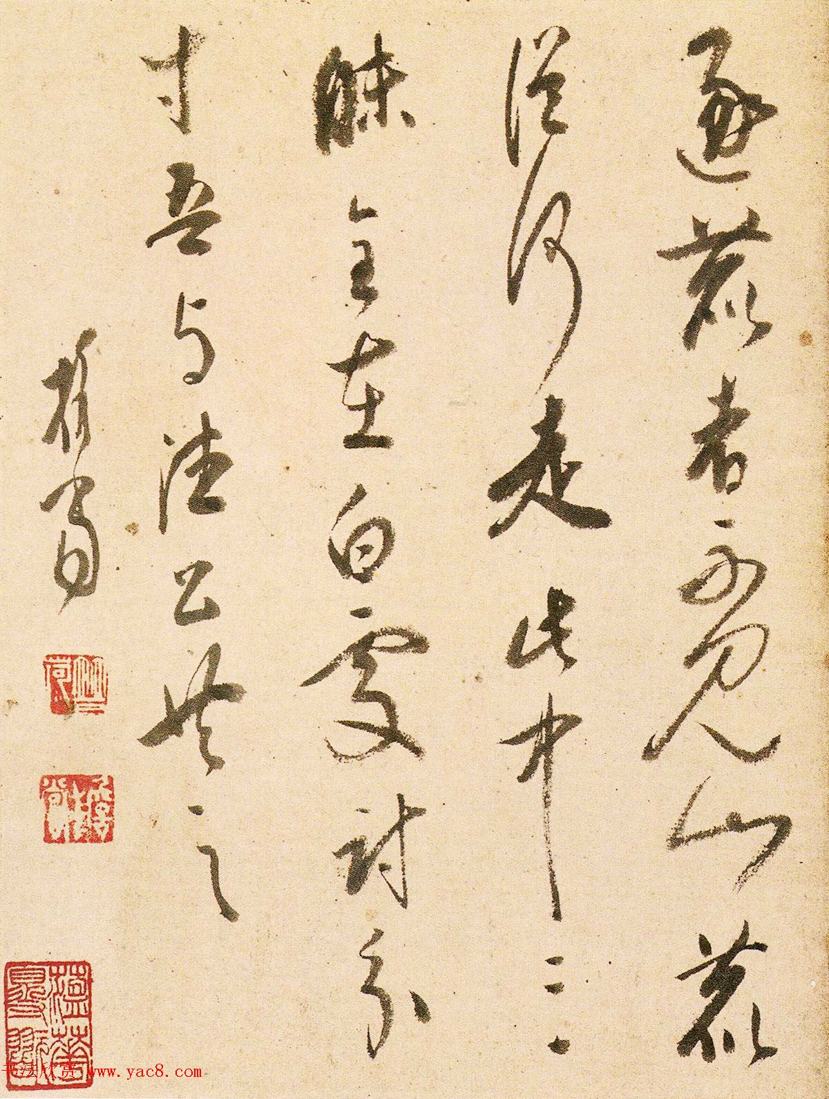 明代释担当和尚草书墨迹《千峰寒色》