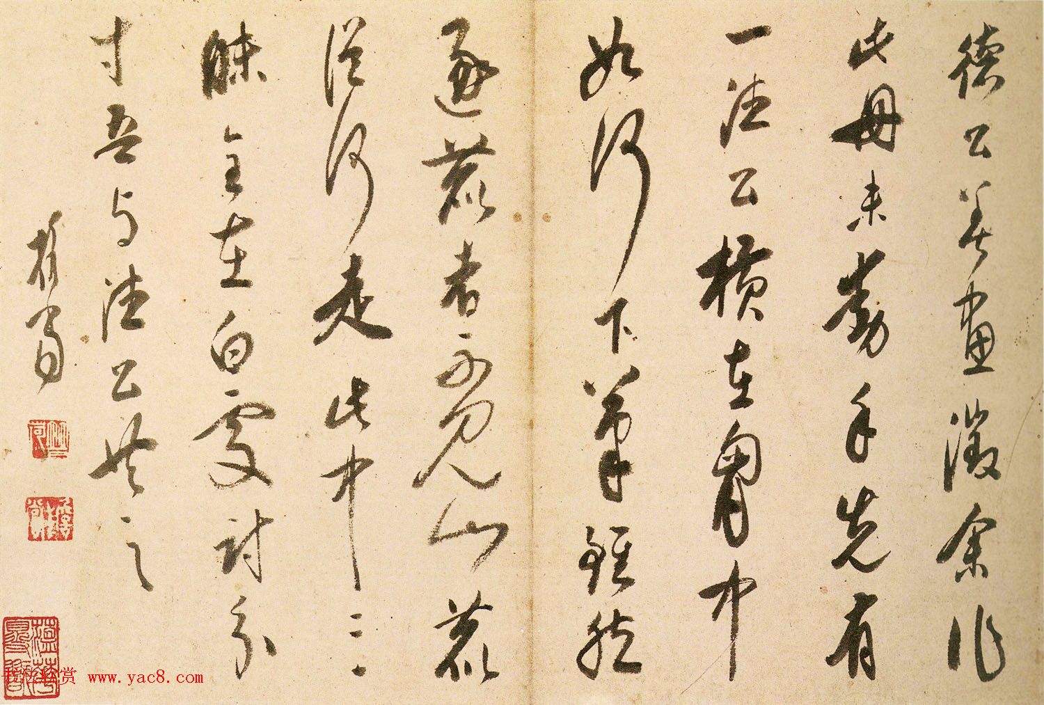 明代释担当和尚草书墨迹《千峰寒色》