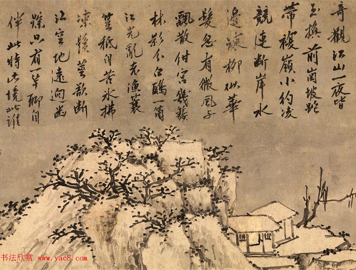 白石翁沈周书画手卷《钓雪图》附书法题跋