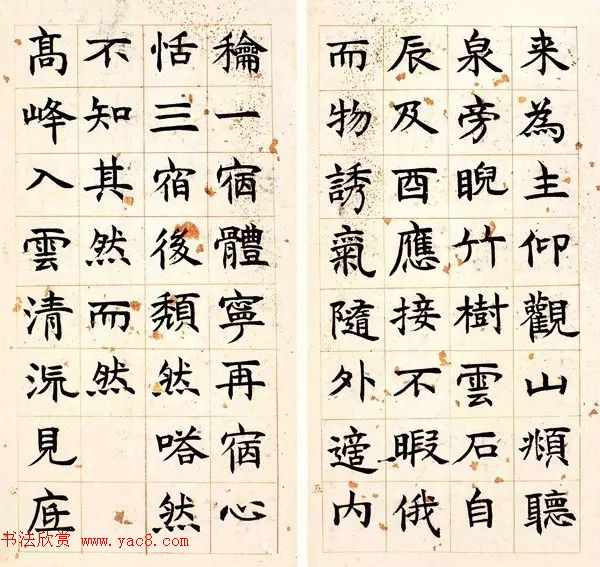 清代邓石如楷书乐天故事册