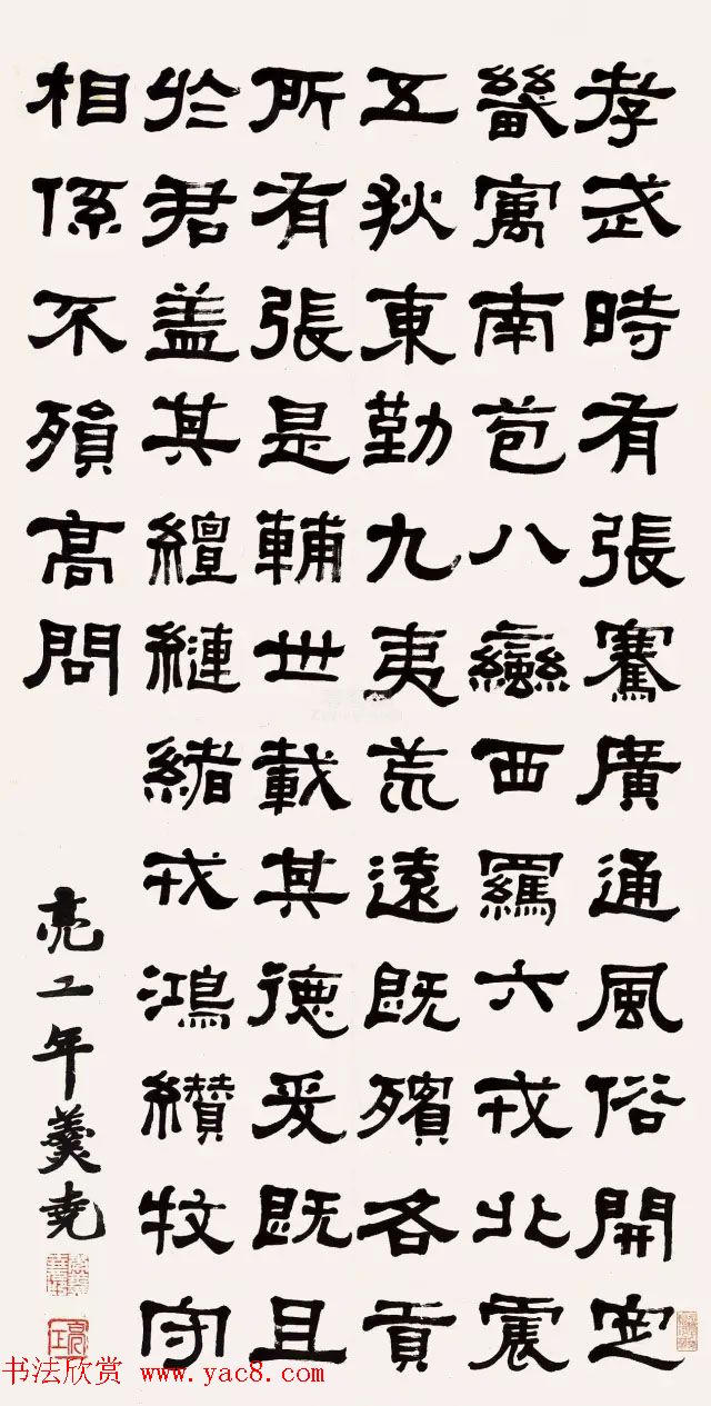 清朝名将年羹尧书法作品欣赏 清朝名将年羹尧书法作品欣赏